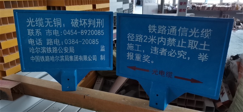 警示標(biāo)識(shí)安全色有幾種？