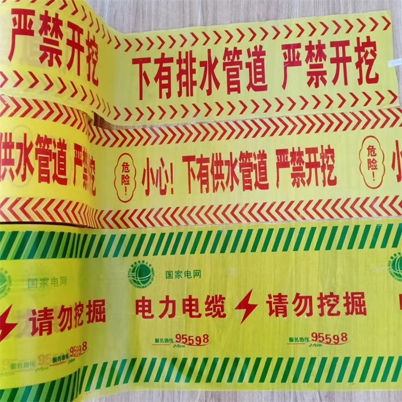 地埋警示帶的特點(diǎn)是什么？