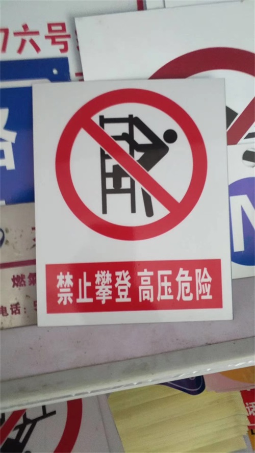 電纜標(biāo)志樁怎么樣？